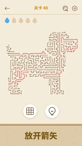 Arrows GO! - 箭头解谜截图3