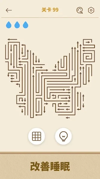 Arrows GO! - 箭头解谜截图4