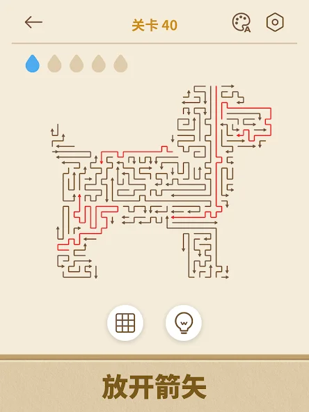 Arrows GO! - 箭头解谜截图8