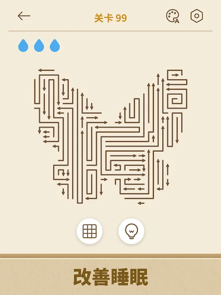 Arrows GO! - 箭头解谜截图9