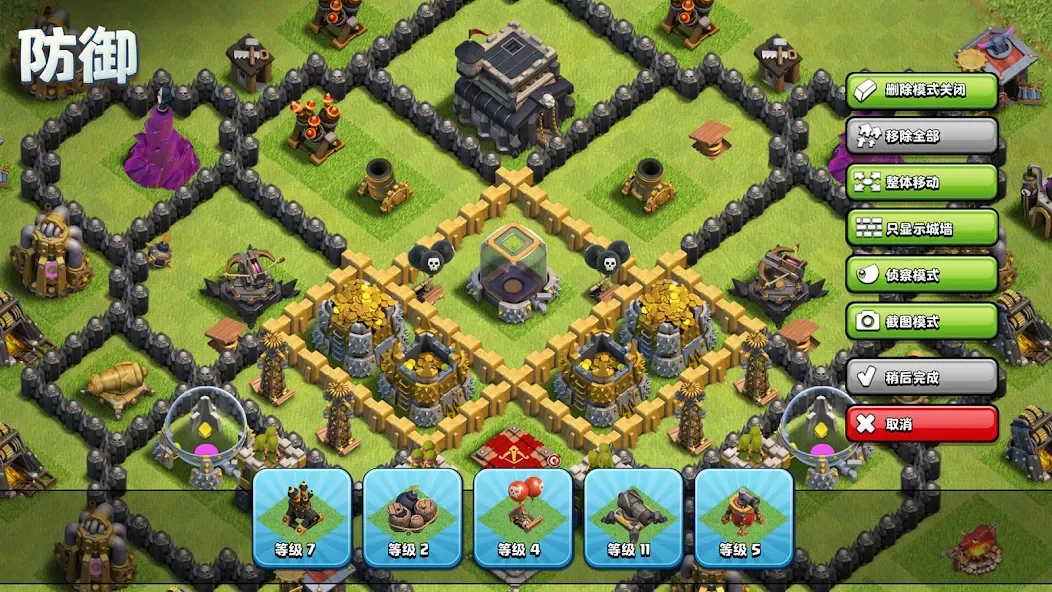 部落冲突 (Clash of Clans)截图9