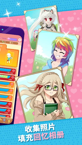 Crush Crush - Idle Dating Sim截图4