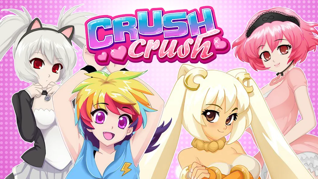 Crush Crush - Idle Dating Sim截图7