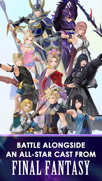 DISSIDIA DUELLUM FINAL FANTASY截图1