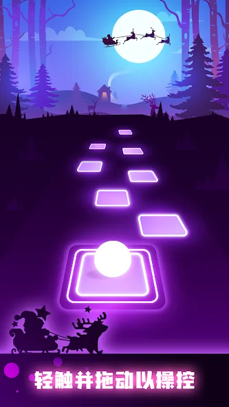 钢琴节奏大师: 音乐单机截图3