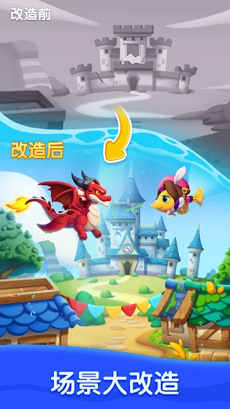 海底欢乐消 (Ocean Match)截图6