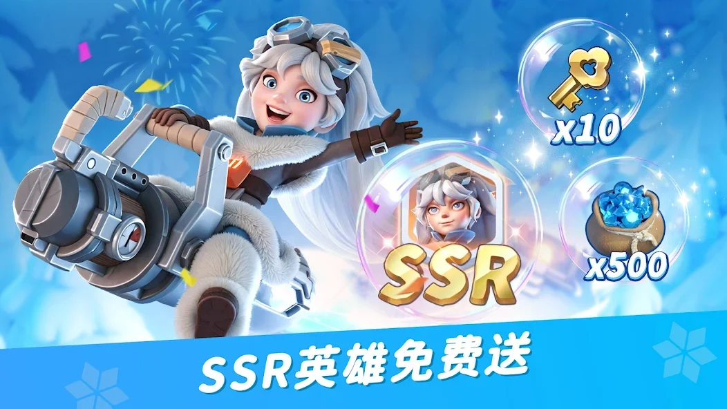寒霜启示录截图5