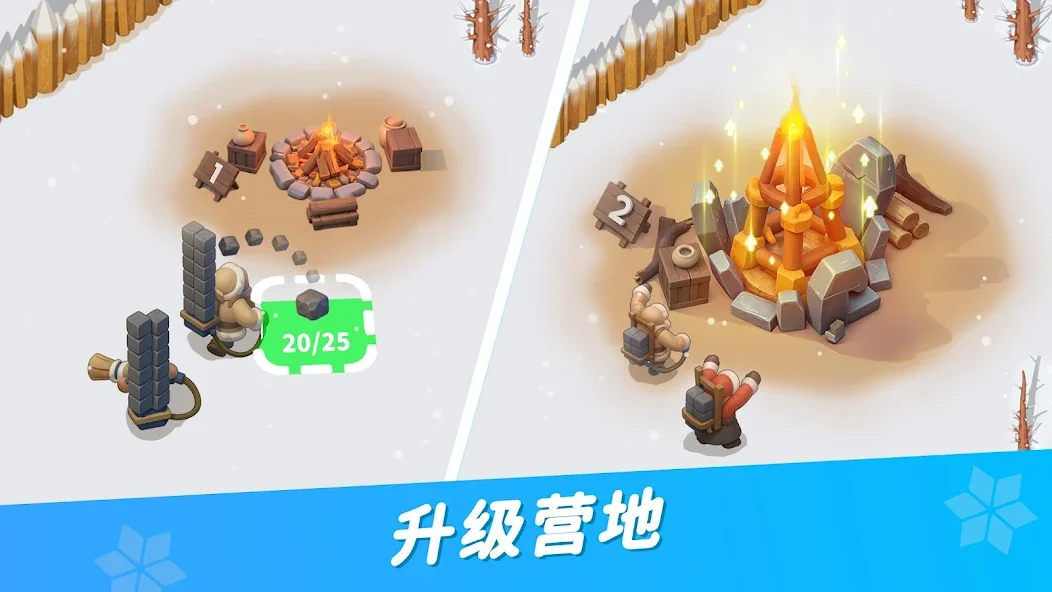 寒霜启示录截图6