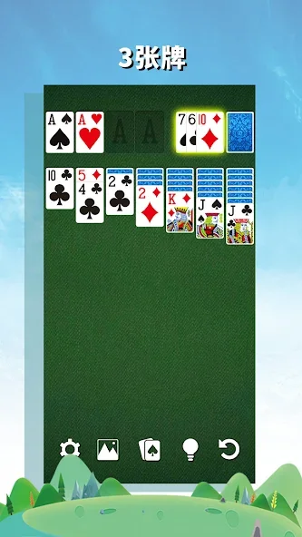 接龙截图10