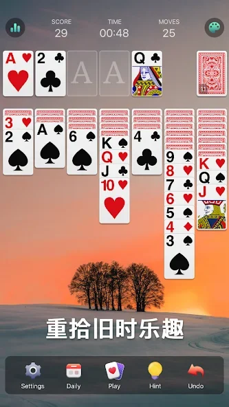 经典纸牌接龙 - Solitaire截图6
