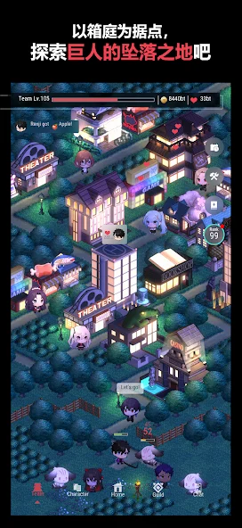 寄生噪截图4