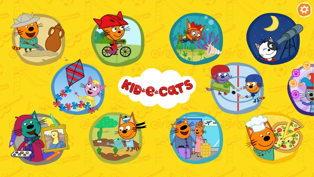 Kid-E-Cats. Educational Games截图1