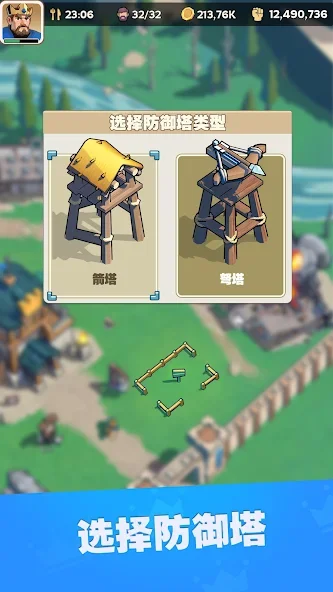 Kingshot截图9