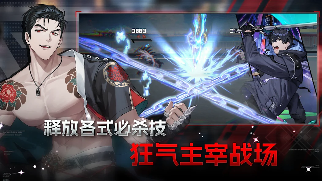 零始之门：BL RPG截图2