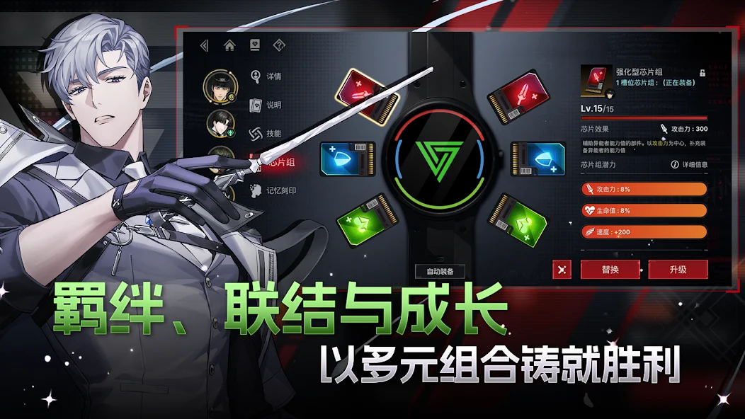 零始之门：BL RPG截图6