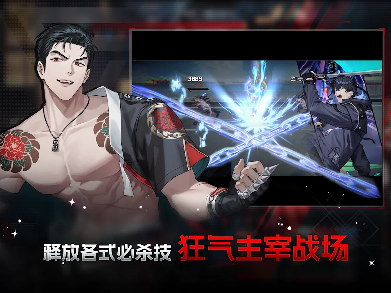 零始之门：BL RPG截图8