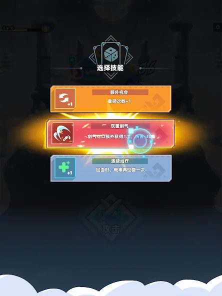 六六英雄截图10