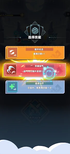 六六英雄截图4