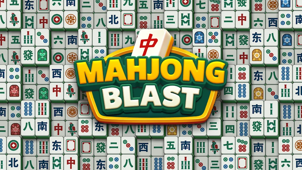 Mahjong Blast（麻将消消乐）截图1