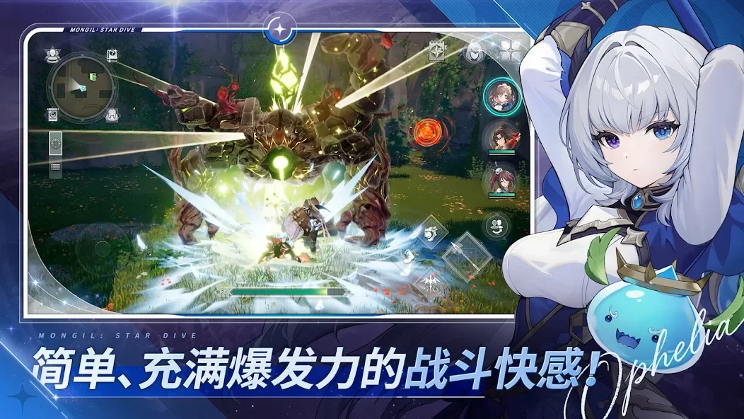 MONGIL：STAR DIVE截图3