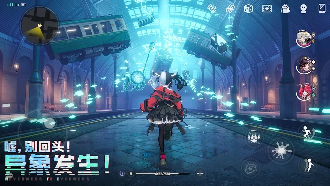 NTE: Neverness to Everness截图2