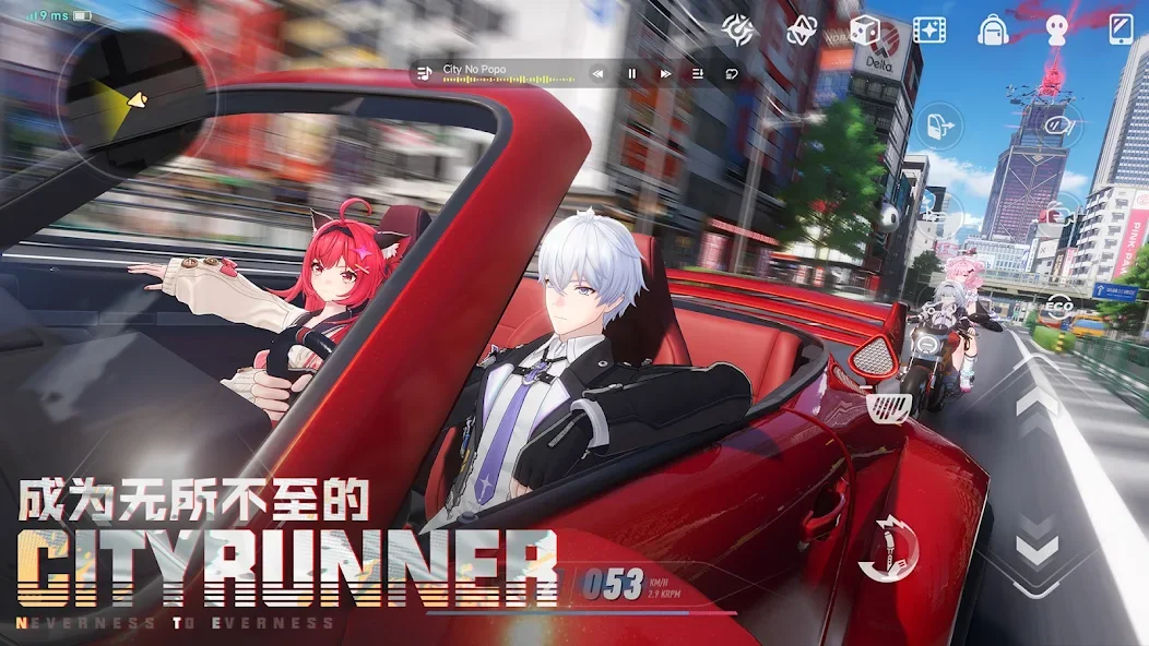 NTE: Neverness to Everness截图4