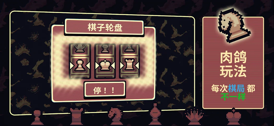 千棋百计截图2