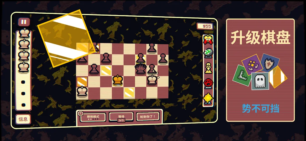 千棋百计截图4