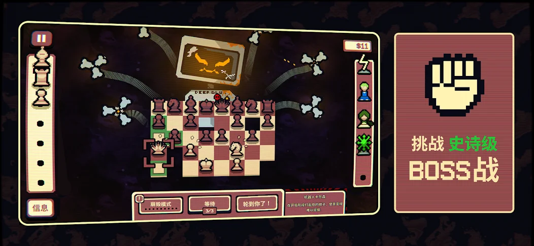 千棋百计截图6