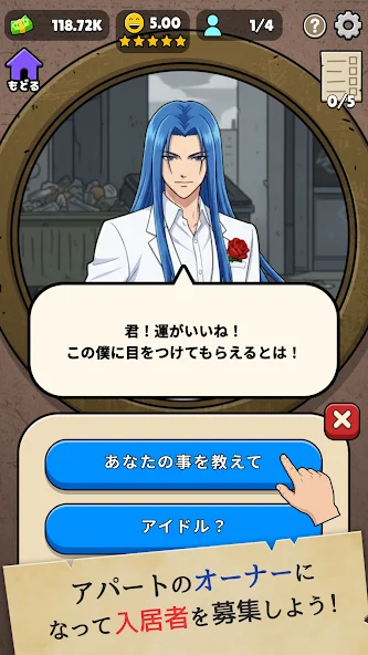 确认させてください截图1