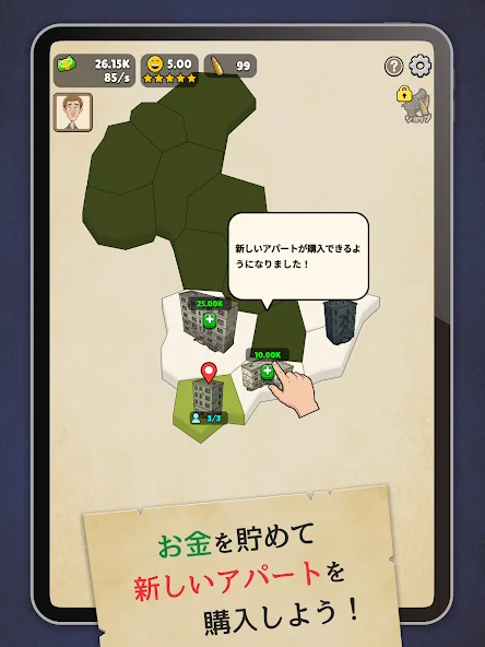 确认させてください截图10