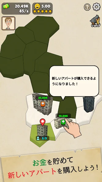 确认させてください截图5