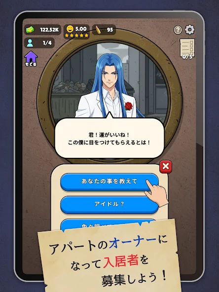 确认させてください截图6