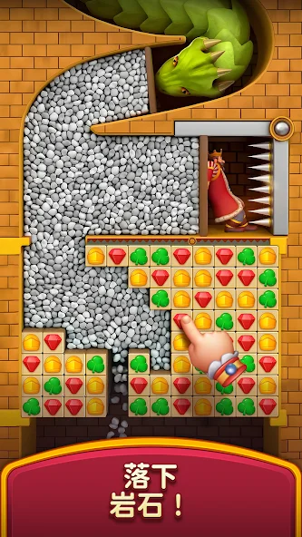 Royal Kingdom截图4