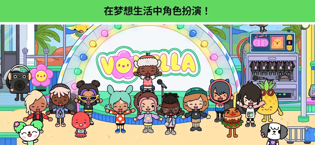 Toca Boca World截图3
