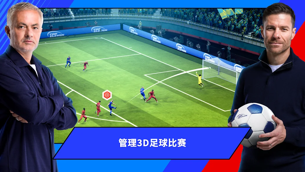 Top Eleven 2026:成为全世界最优秀的足球经理人截图1
