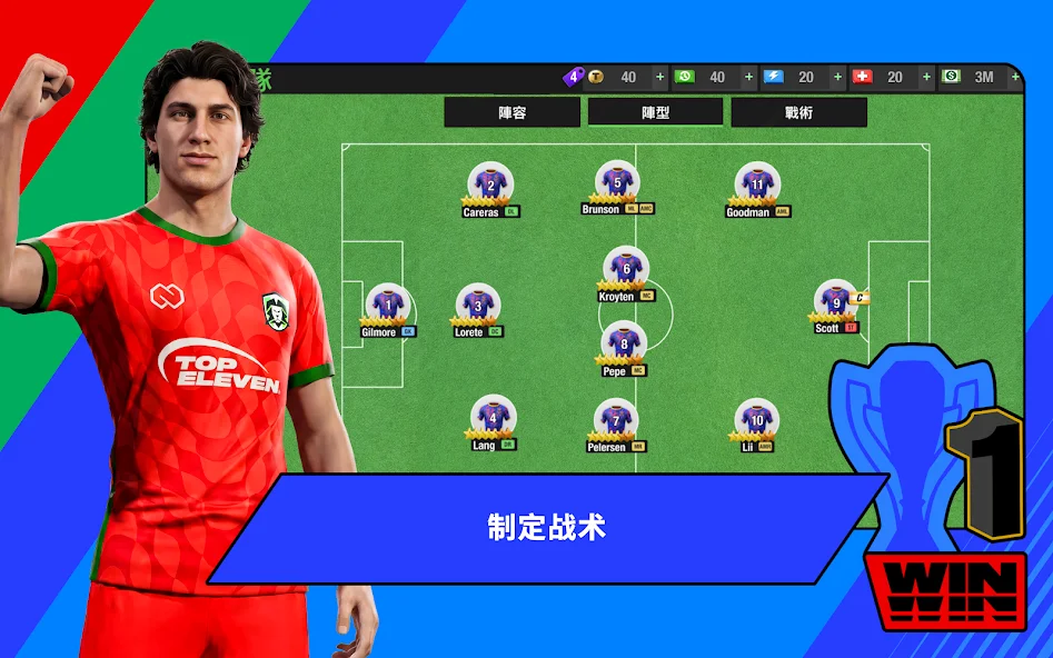 Top Eleven 2026：成为全世界最优秀的足球经理人截图10
