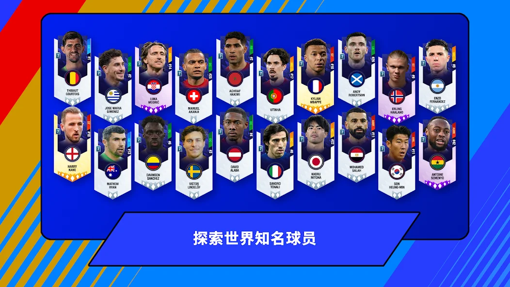 Top Eleven 2026:成为全世界最优秀的足球经理人截图2