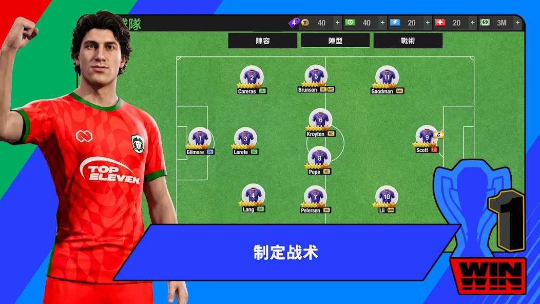 Top Eleven 2026:成为全世界最优秀的足球经理人截图4