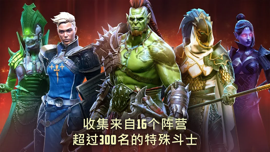 突袭:暗影传说截图1