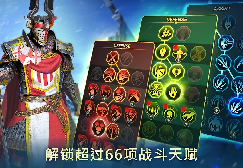 突袭：暗影传说截图10