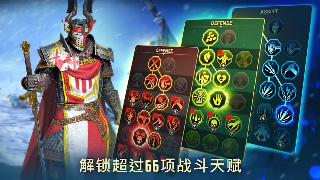 突袭:暗影传说截图3