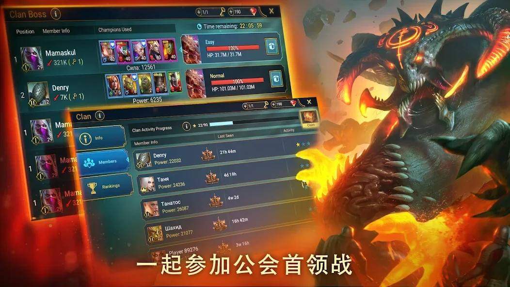 突袭:暗影传说截图4