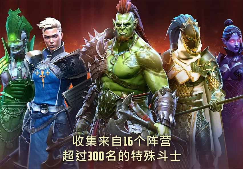 突袭:暗影传说截图8