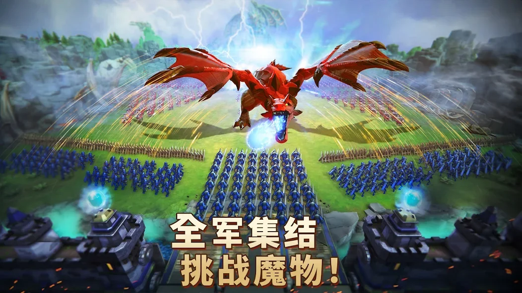 王国纪元 (Lords Mobile)截图10