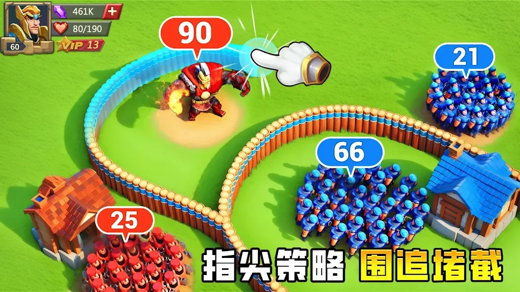 王国纪元 (Lords Mobile)截图2
