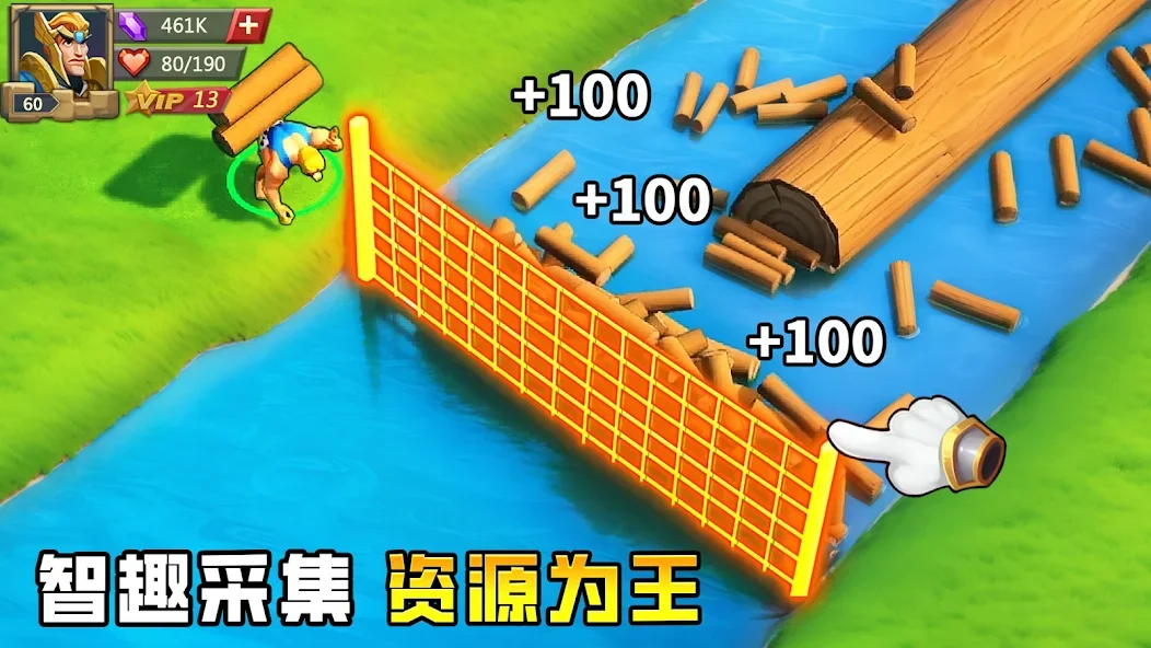 王国纪元 (Lords Mobile)截图4