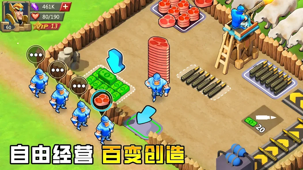 王国纪元 (Lords Mobile)截图5