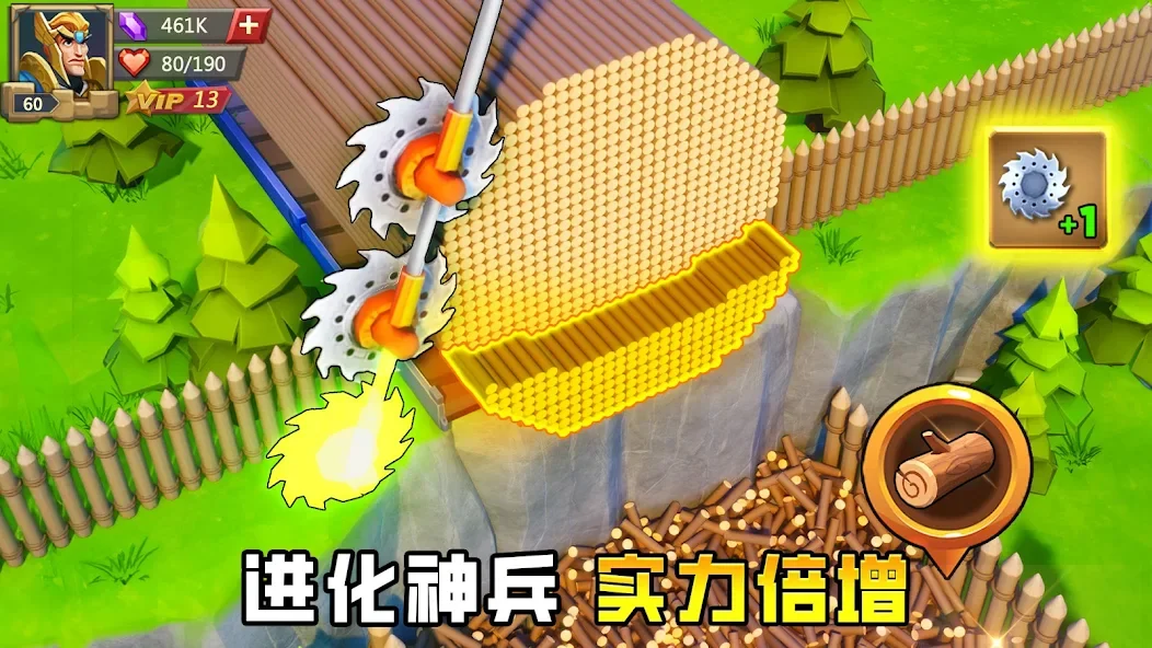 王国纪元 (Lords Mobile)截图6