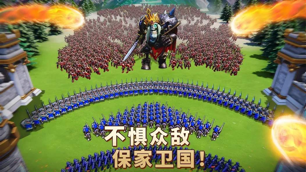 王国纪元 (Lords Mobile)截图8